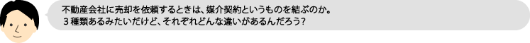 sYЂɔp˗Ƃ́A}_Ƃ̂Ԃ̂B3ނ݂ǁAꂼǂȈႢ񂾂낤H