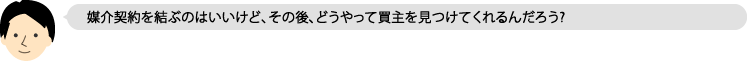 }_Ԃ̂͂ǁǍAǂĔĂ񂾂낤H