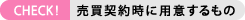 _񎞂ɗpӂ