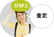 STEP2F